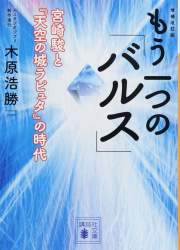 89823 B