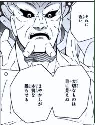 109734 B