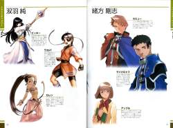 2968773 B
