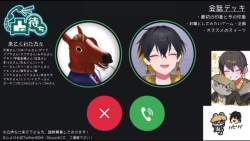 5359357 B