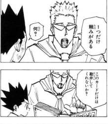 78073 B