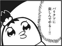 52743 B