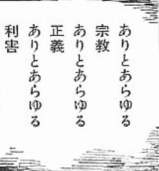 52194 B