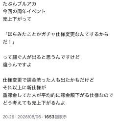 170697 B
