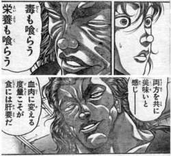60544 B