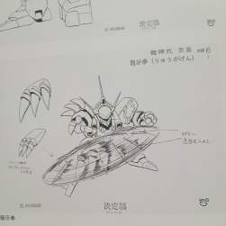 2342471 B