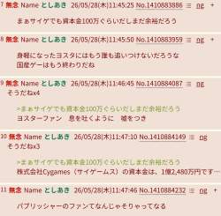 376580 B