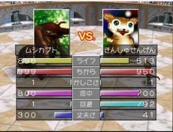 7783205 B