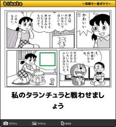 89676 B