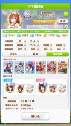 577411 B