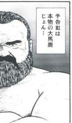 53769 B