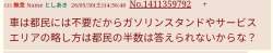 31132 B