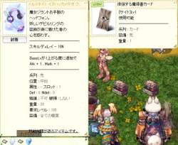 102585 B