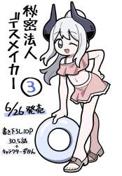 295671 B