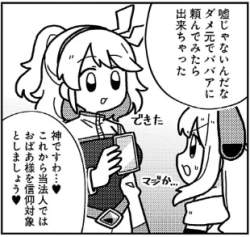 54196 B