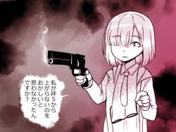 51299 B