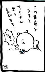 63667 B