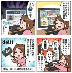 473591 B