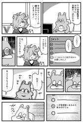 385249 B
