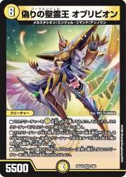 502518 B