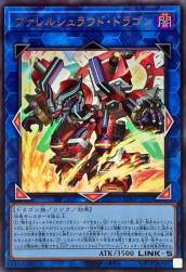 233265 B