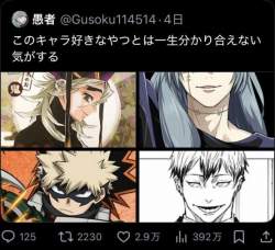 70632 B