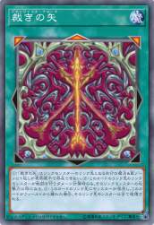 826159 B