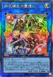 272769 B