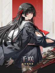 45695 B