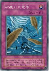 539799 B