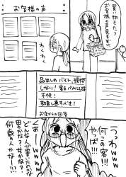 295386 B