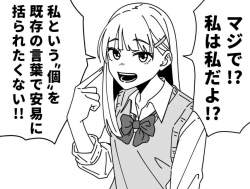 144373 B
