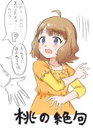 139253 B