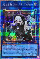 253449 B