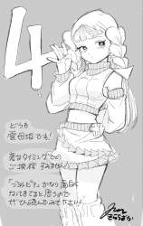 255264 B