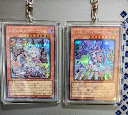 2289663 B