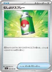 491477 B