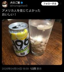 260967 B