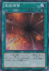 39320 B