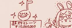 35653 B