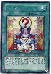 78193 B