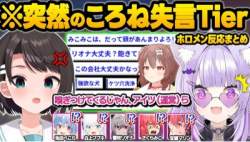 74542 B