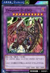 277207 B