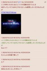 274793 B
