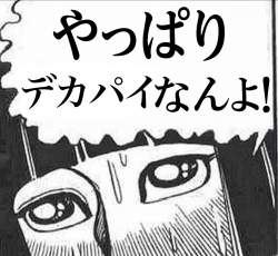 148379 B