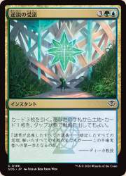 73962 B