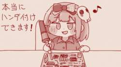 56944 B
