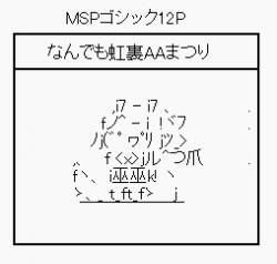 3065 B
