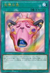 291900 B