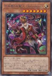 132744 B